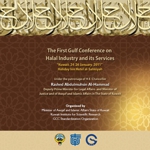 Picture of the conference Brochure