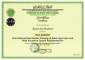 Picture of the LPPOM MUI Halal Supervisor certificate (BPJPH) of Halal Balancing™
