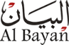 Logo Al Bayan